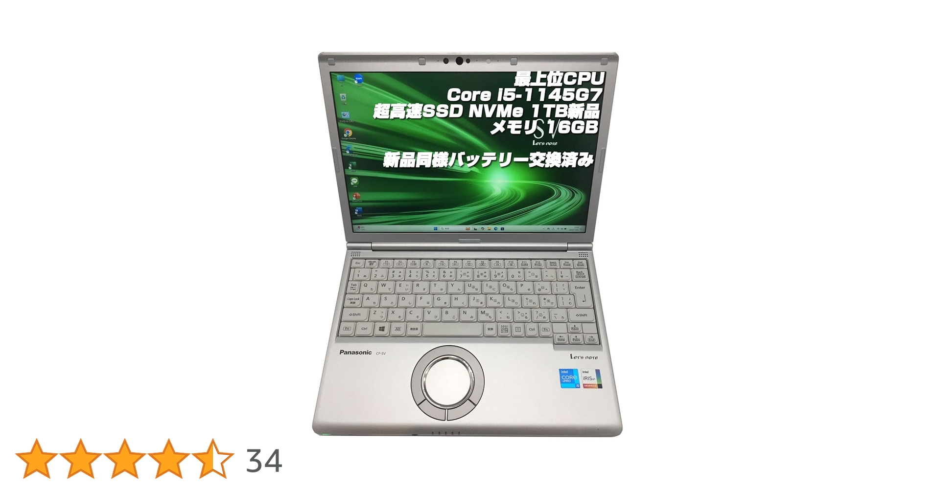 Amazon.co.jp: 【整備済み品】ノートPC CF-SV1 レッツノート i5